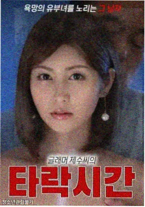 电视剧老城旧事剧集封面
